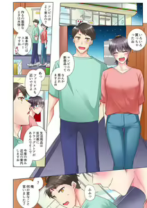 Page 454 of "Mou... Yamechau no?" Tayoreru Onna Senpai no Deisui Onedari Sex 01-17 - preview thumbnail