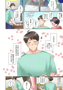 Page 456 of "Mou... Yamechau no?" Tayoreru Onna Senpai no Deisui Onedari Sex 01-17 - preview thumbnail