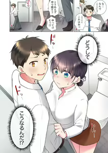 Page 100 of "Mou... Yamechau no?" Tayoreru Onna Senpai no Deisui Onedari Sex 01-17 - preview thumbnail