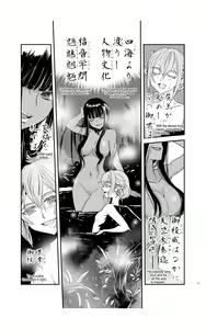 Page 12 of tomi chiki jidaigeki onmitsushōgun - preview thumbnail