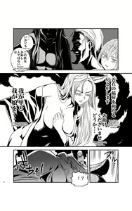 Page 15 of tomi chiki jidaigeki onmitsushōgun - preview thumbnail