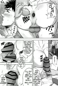 Page 10 of Kikon Nonke Ryman to Kaisha no Toile de... | In the Company's Bathroom with a Married Straight Salaryman... - preview thumbnail