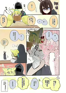 suzuran wa gomakashitai hen — hentai manga cover on Fhentai
