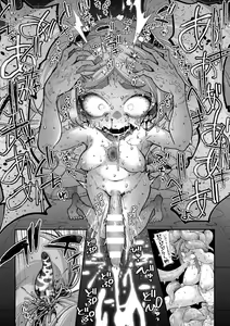 Page 13 of Kyou wa Seigi ga Owaru Hi Ch. 3 - preview thumbnail