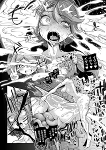 Page 28 of Kyou wa Seigi ga Owaru Hi Ch. 3 - preview thumbnail