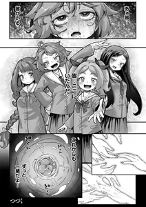 Page 34 of Kyou wa Seigi ga Owaru Hi Ch. 3 - preview thumbnail