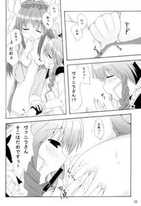 Page 20 of Wagamama na Hiyoko - preview thumbnail