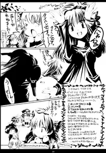 Page 32 of Wagamama na Hiyoko - preview thumbnail