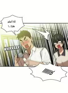 Page 110 of مانهو الهنتاي close as Neighbors الفصول من 9 إلى النهاية - preview thumbnail