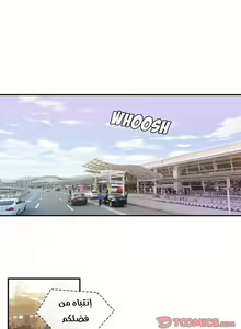 Page 11 of مانهو الهنتاي close as Neighbors الفصول من 9 إلى النهاية - preview thumbnail