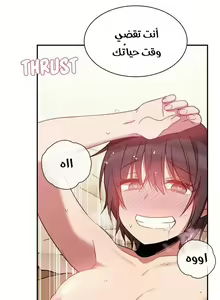 Page 144 of مانهو الهنتاي close as Neighbors الفصول من 9 إلى النهاية - preview thumbnail
