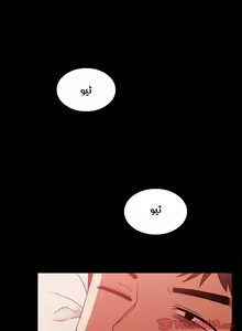 Page 146 of مانهو الهنتاي close as Neighbors الفصول من 9 إلى النهاية - preview thumbnail