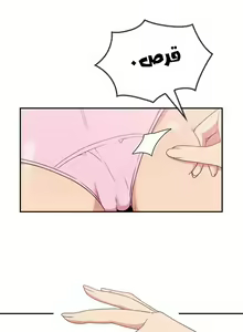 Page 157 of مانهو الهنتاي close as Neighbors الفصول من 9 إلى النهاية - preview thumbnail