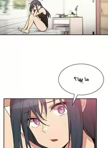 Page 159 of مانهو الهنتاي close as Neighbors الفصول من 9 إلى النهاية - preview thumbnail