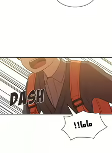 Page 172 of مانهو الهنتاي close as Neighbors الفصول من 9 إلى النهاية - preview thumbnail