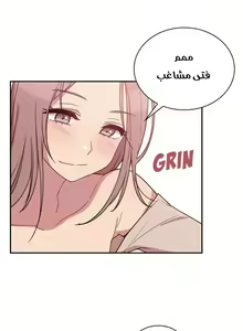 Page 179 of مانهو الهنتاي close as Neighbors الفصول من 9 إلى النهاية - preview thumbnail