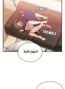 Page 184 of مانهو الهنتاي close as Neighbors الفصول من 9 إلى النهاية - preview thumbnail