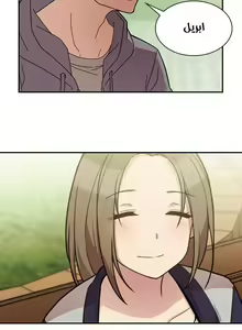 Page 198 of مانهو الهنتاي close as Neighbors الفصول من 9 إلى النهاية - preview thumbnail