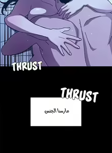 Page 204 of مانهو الهنتاي close as Neighbors الفصول من 9 إلى النهاية - preview thumbnail