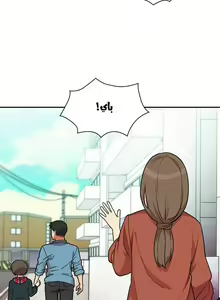 Page 207 of مانهو الهنتاي close as Neighbors الفصول من 9 إلى النهاية - preview thumbnail