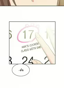 Page 208 of مانهو الهنتاي close as Neighbors الفصول من 9 إلى النهاية - preview thumbnail