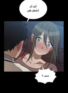 Page 212 of مانهو الهنتاي close as Neighbors الفصول من 9 إلى النهاية - preview thumbnail