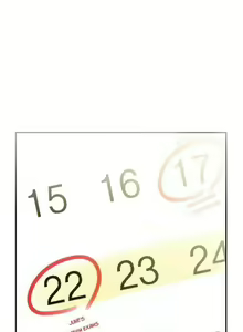 Page 228 of مانهو الهنتاي close as Neighbors الفصول من 9 إلى النهاية - preview thumbnail