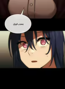 Page 286 of مانهو الهنتاي close as Neighbors الفصول من 9 إلى النهاية - preview thumbnail