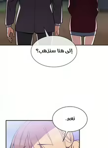 Page 291 of مانهو الهنتاي close as Neighbors الفصول من 9 إلى النهاية - preview thumbnail