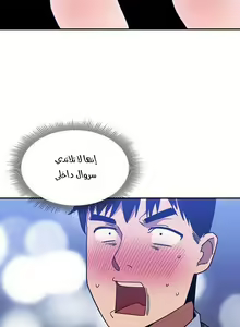 Page 294 of مانهو الهنتاي close as Neighbors الفصول من 9 إلى النهاية - preview thumbnail