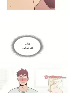 Page 295 of مانهو الهنتاي close as Neighbors الفصول من 9 إلى النهاية - preview thumbnail