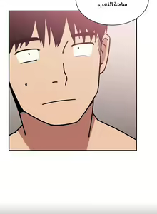 Page 303 of مانهو الهنتاي close as Neighbors الفصول من 9 إلى النهاية - preview thumbnail