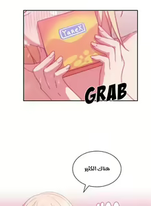 Page 313 of مانهو الهنتاي close as Neighbors الفصول من 9 إلى النهاية - preview thumbnail