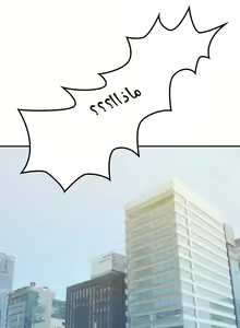 Page 33 of مانهو الهنتاي close as Neighbors الفصول من 9 إلى النهاية - preview thumbnail