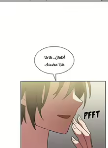 Page 335 of مانهو الهنتاي close as Neighbors الفصول من 9 إلى النهاية - preview thumbnail