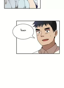 Page 38 of مانهو الهنتاي close as Neighbors الفصول من 9 إلى النهاية - preview thumbnail