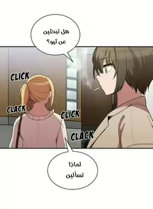 Page 385 of مانهو الهنتاي close as Neighbors الفصول من 9 إلى النهاية - preview thumbnail