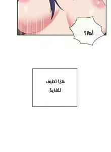 Page 400 of مانهو الهنتاي close as Neighbors الفصول من 9 إلى النهاية - preview thumbnail