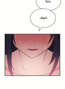 Page 403 of مانهو الهنتاي close as Neighbors الفصول من 9 إلى النهاية - preview thumbnail