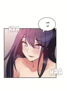 Page 407 of مانهو الهنتاي close as Neighbors الفصول من 9 إلى النهاية - preview thumbnail