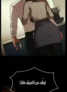 Page 448 of مانهو الهنتاي close as Neighbors الفصول من 9 إلى النهاية - preview thumbnail
