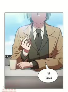 Page 473 of مانهو الهنتاي close as Neighbors الفصول من 9 إلى النهاية - preview thumbnail