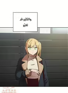 Page 478 of مانهو الهنتاي close as Neighbors الفصول من 9 إلى النهاية - preview thumbnail