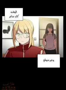 Page 482 of مانهو الهنتاي close as Neighbors الفصول من 9 إلى النهاية - preview thumbnail