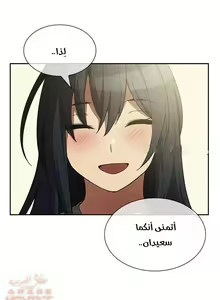 Page 509 of مانهو الهنتاي close as Neighbors الفصول من 9 إلى النهاية - preview thumbnail