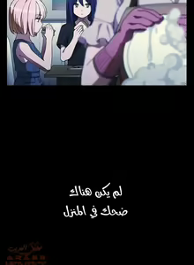 Page 515 of مانهو الهنتاي close as Neighbors الفصول من 9 إلى النهاية - preview thumbnail
