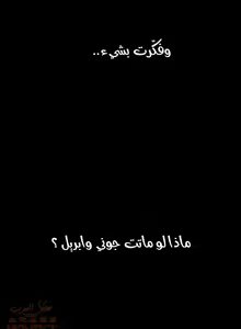 Page 516 of مانهو الهنتاي close as Neighbors الفصول من 9 إلى النهاية - preview thumbnail