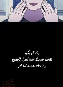 Page 517 of مانهو الهنتاي close as Neighbors الفصول من 9 إلى النهاية - preview thumbnail