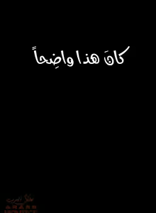 Page 533 of مانهو الهنتاي close as Neighbors الفصول من 9 إلى النهاية - preview thumbnail