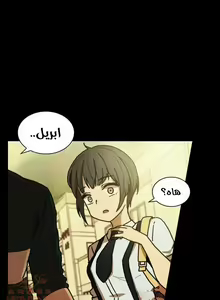 Page 538 of مانهو الهنتاي close as Neighbors الفصول من 9 إلى النهاية - preview thumbnail